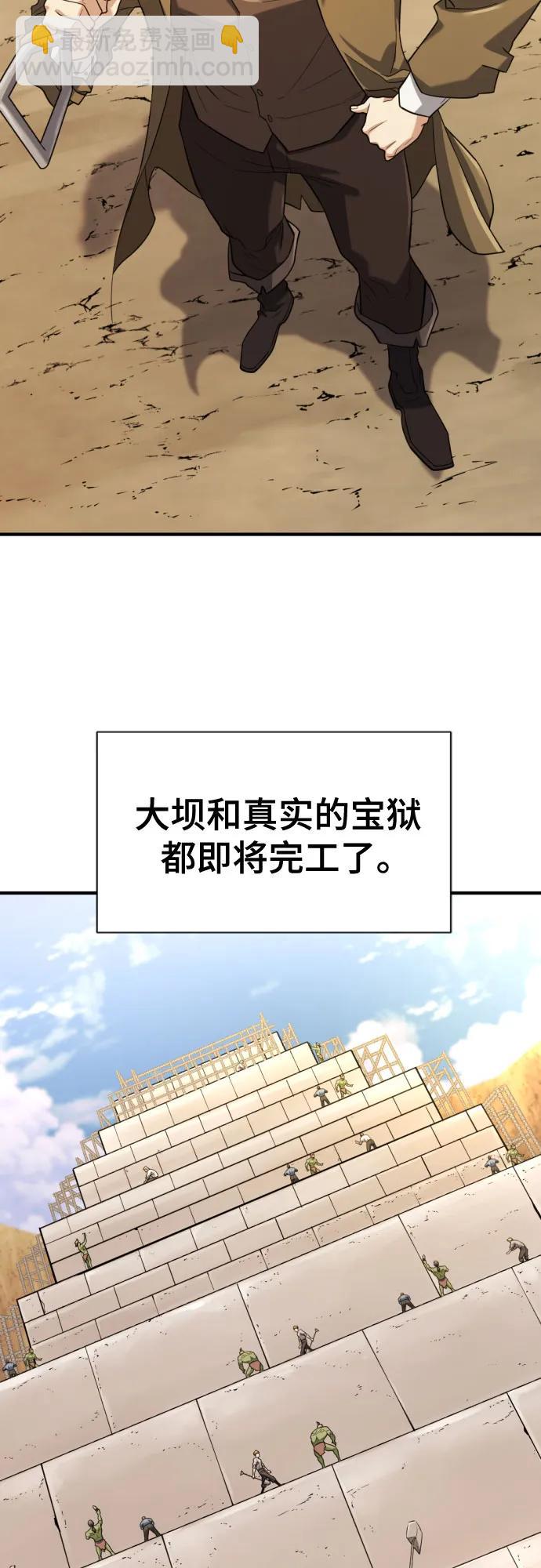 第159话72