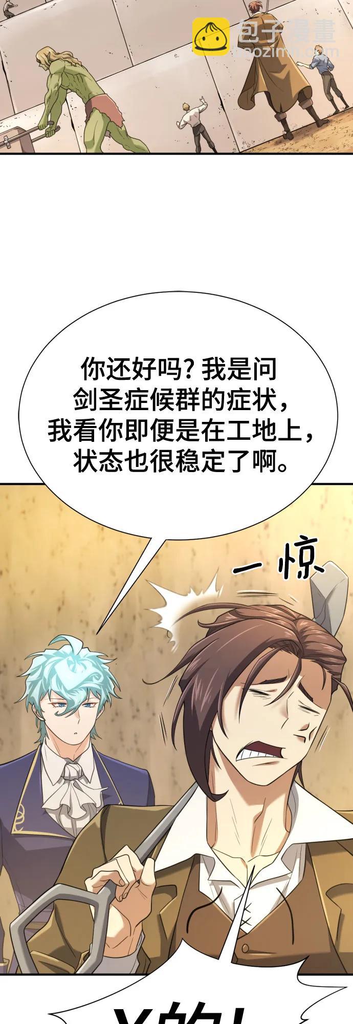第159话73