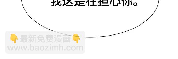 第159话75