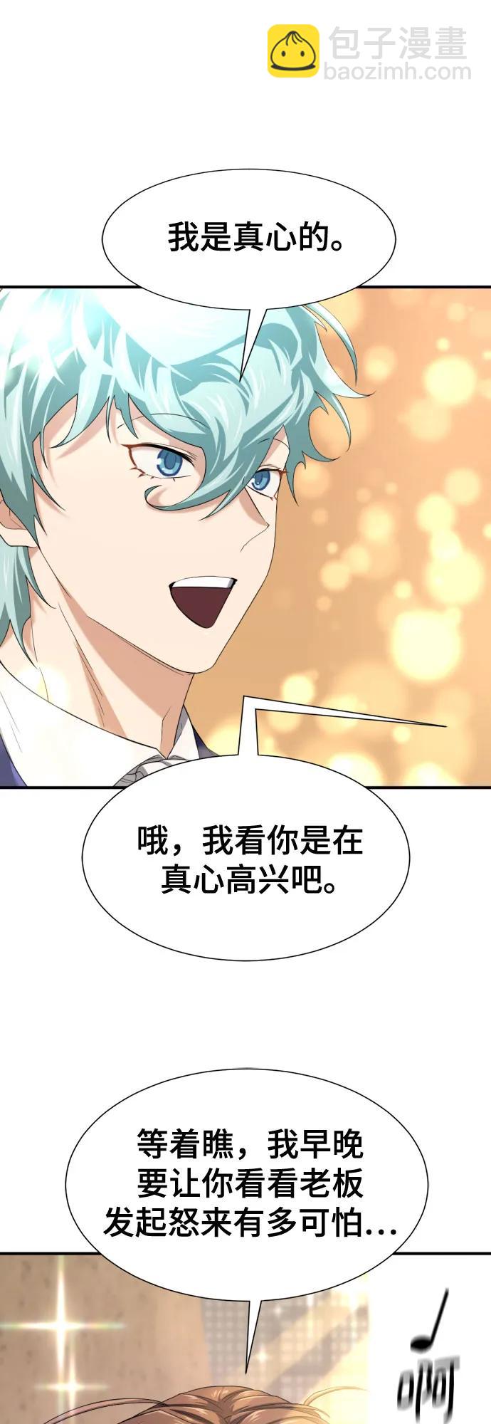 第159话76