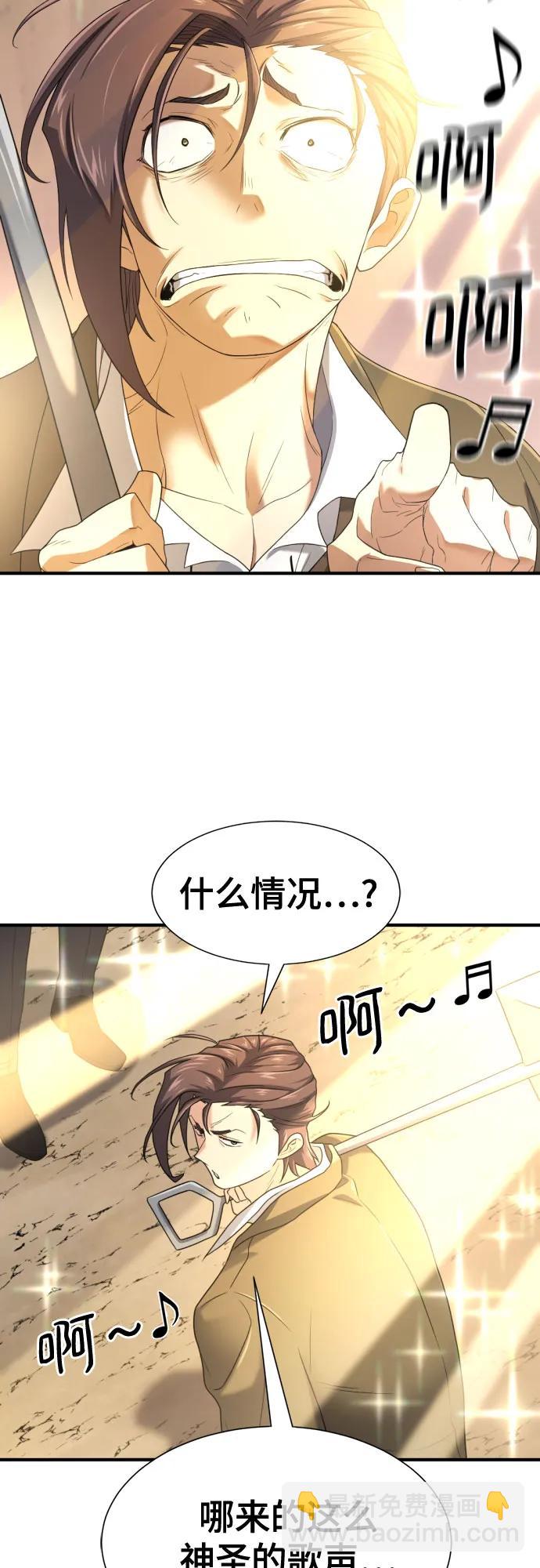 第159话77