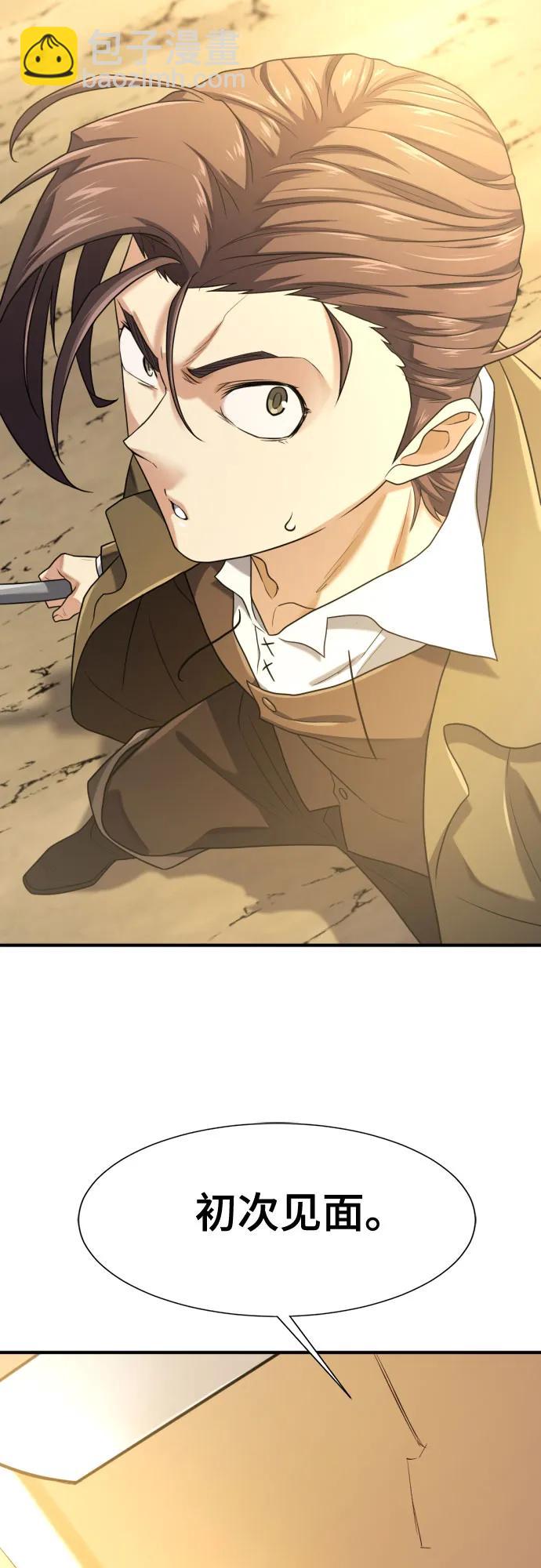 第159话81