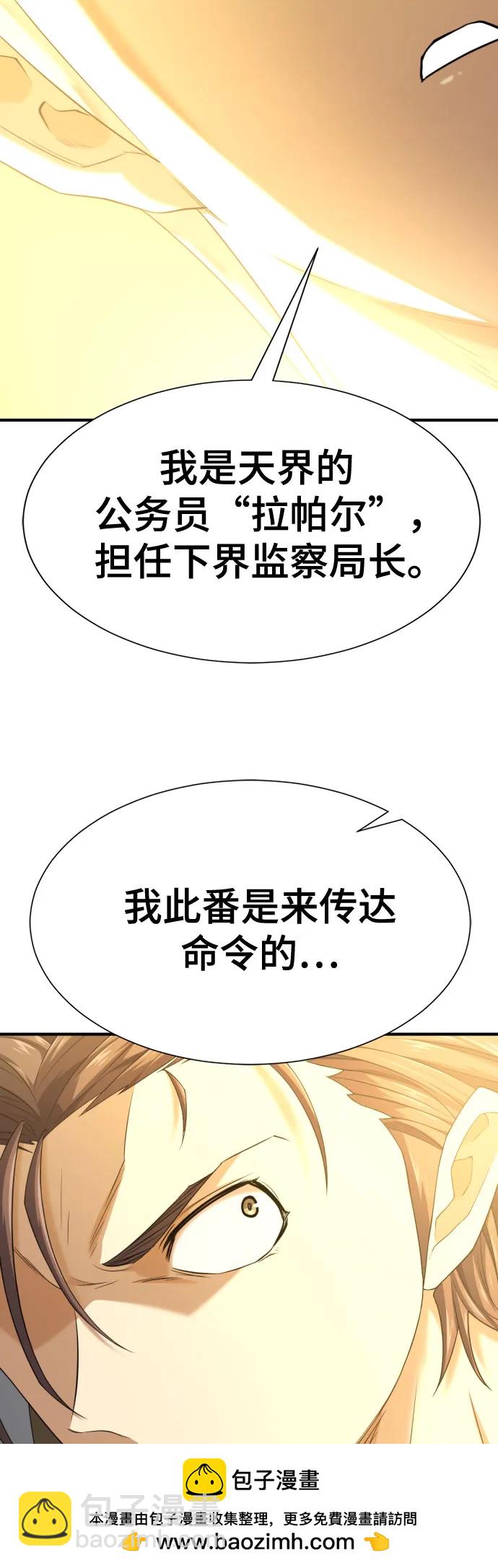 第159话82