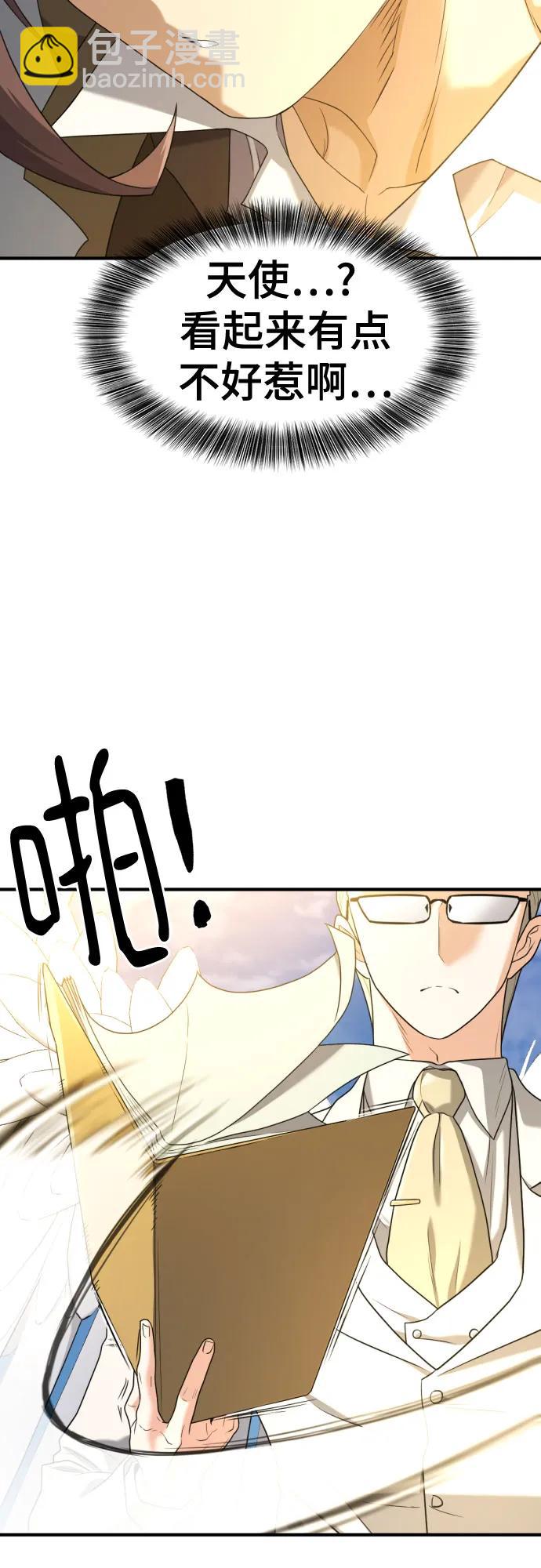 第159话83
