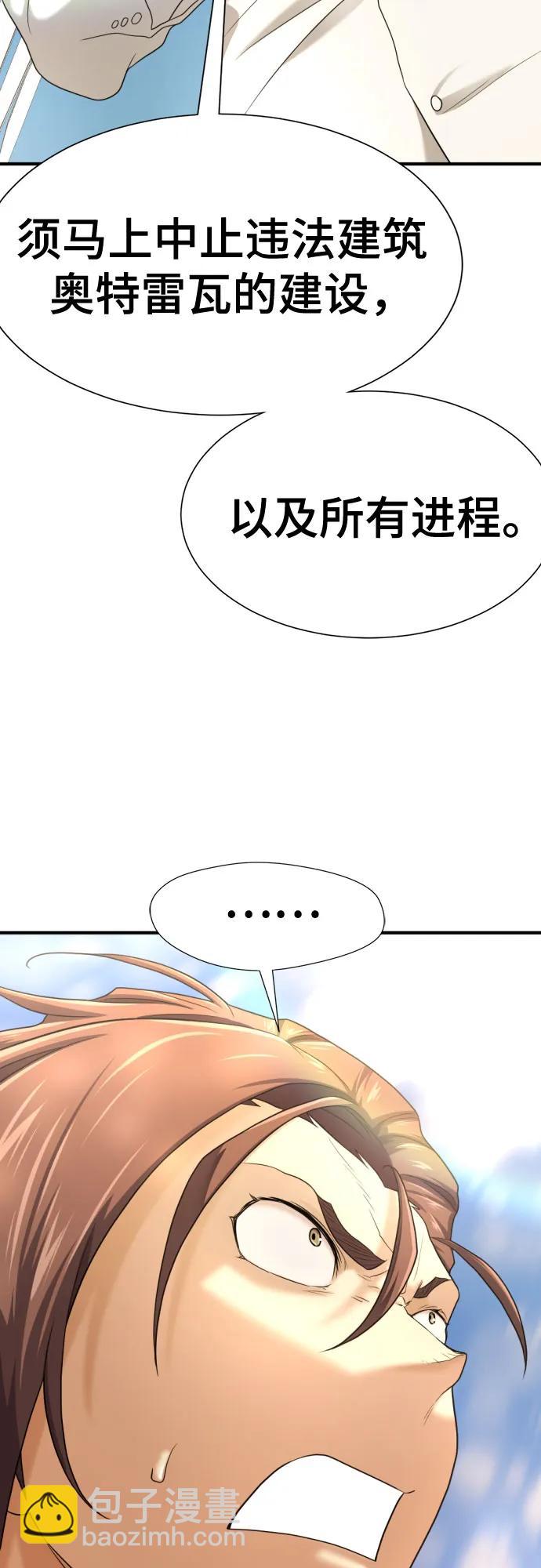 第159话85