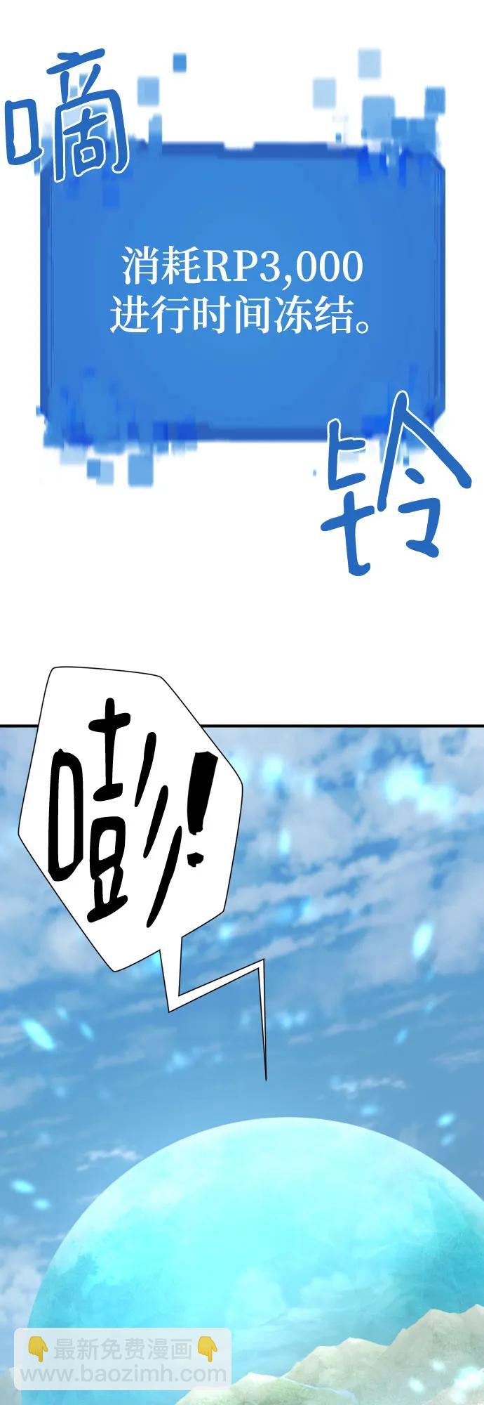 第159话9