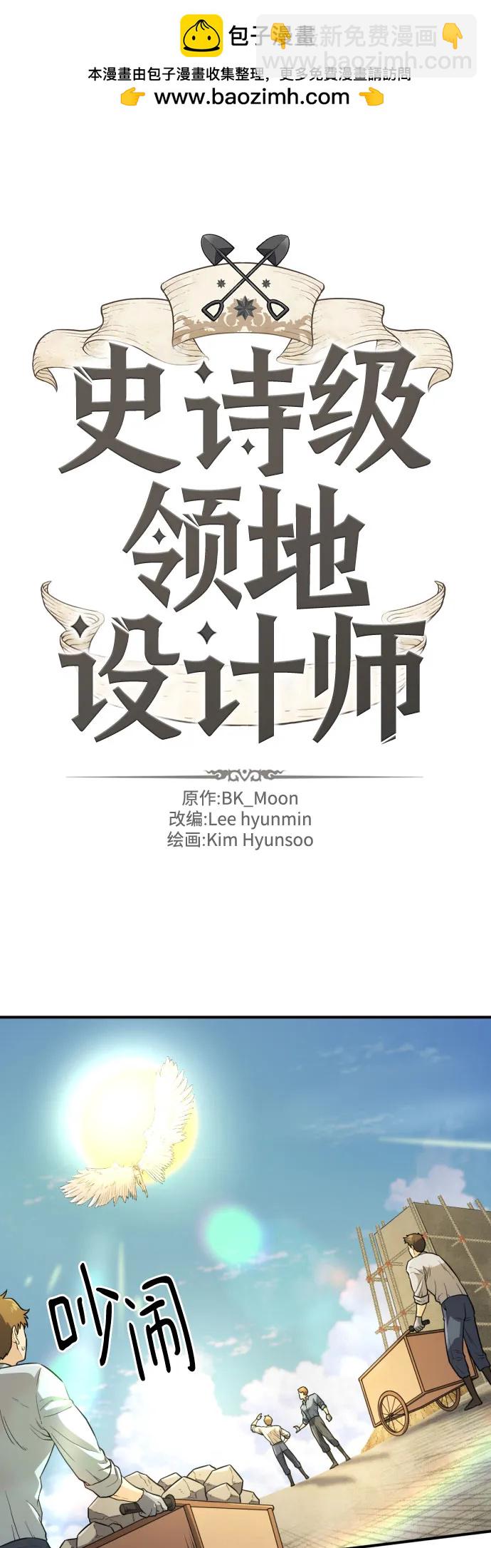 第160话1