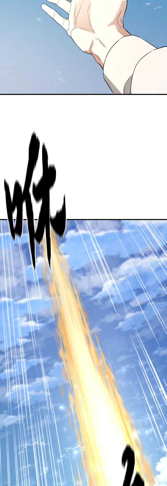 第160话10