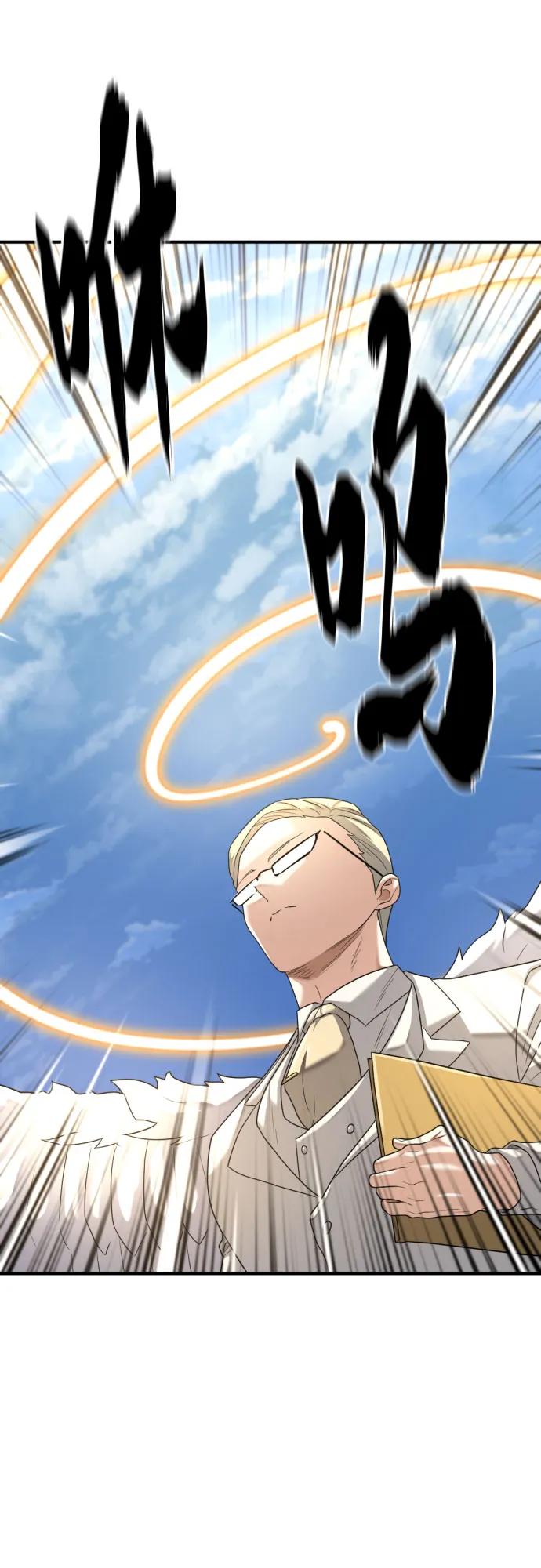 第160话13
