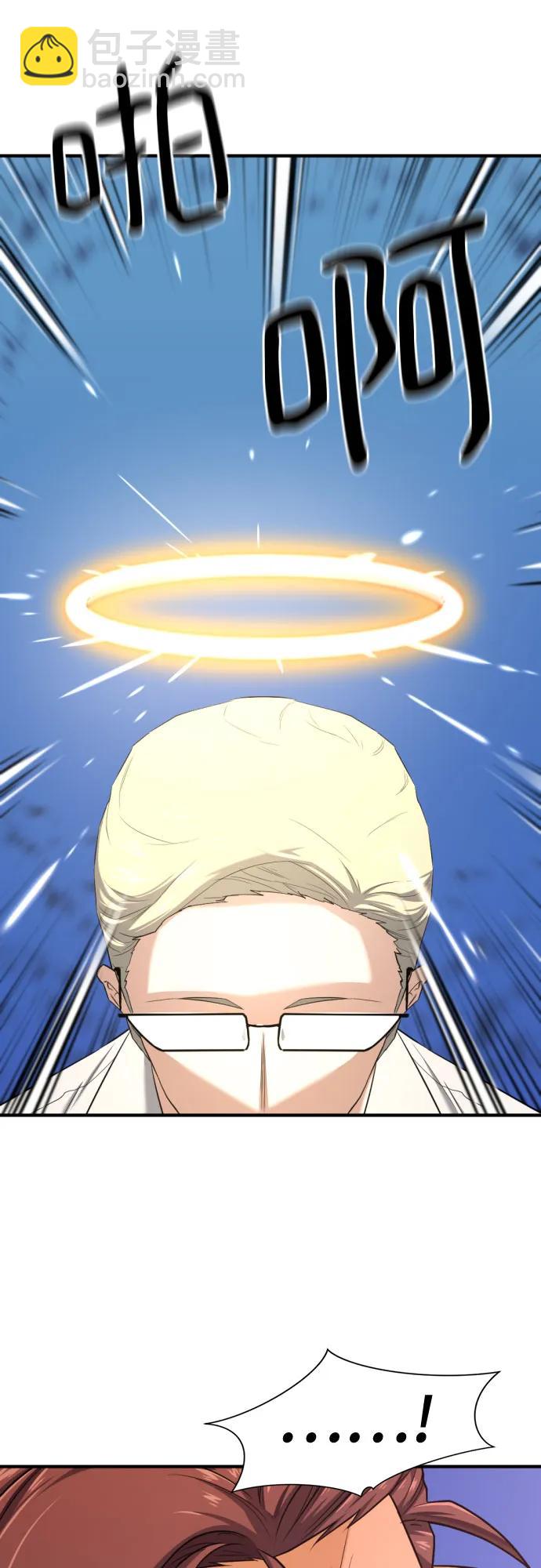 第160话14
