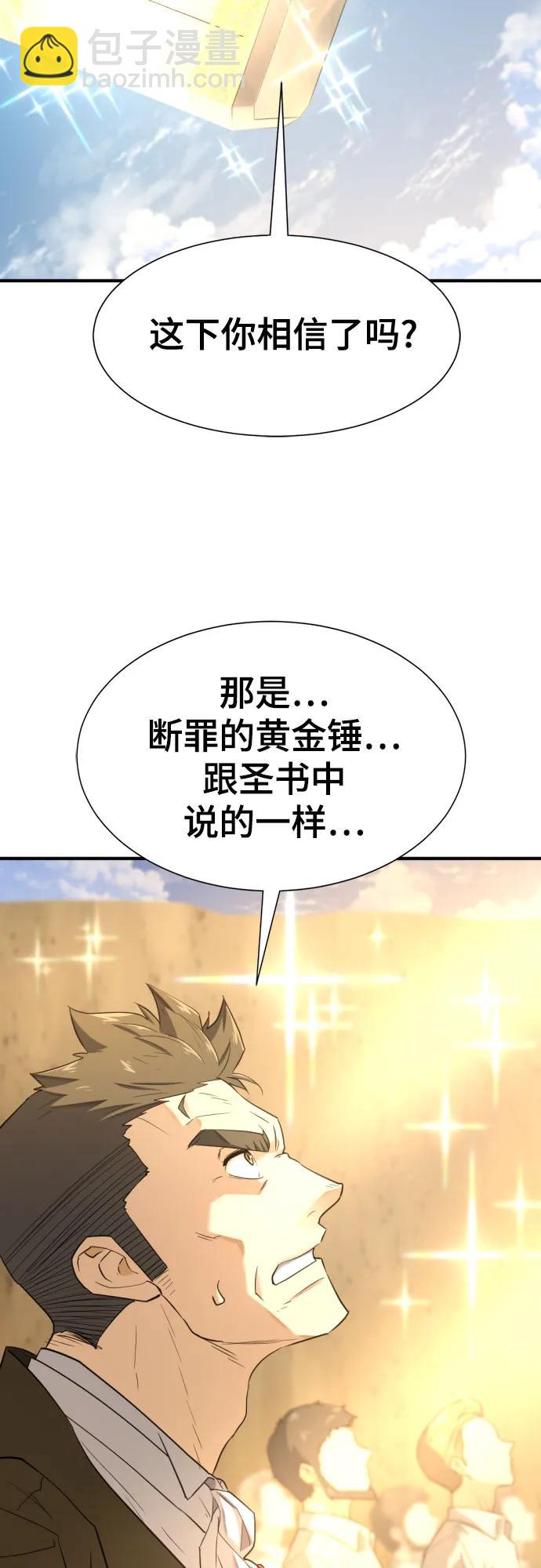 第160话16