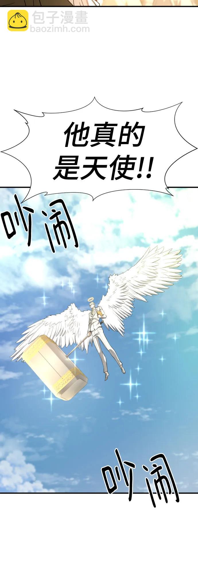 第160话17