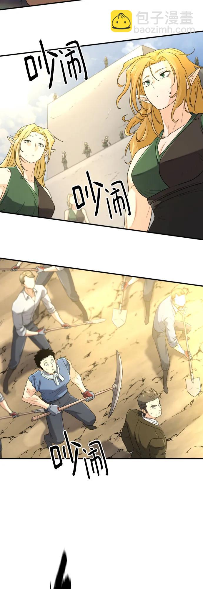 第160话2