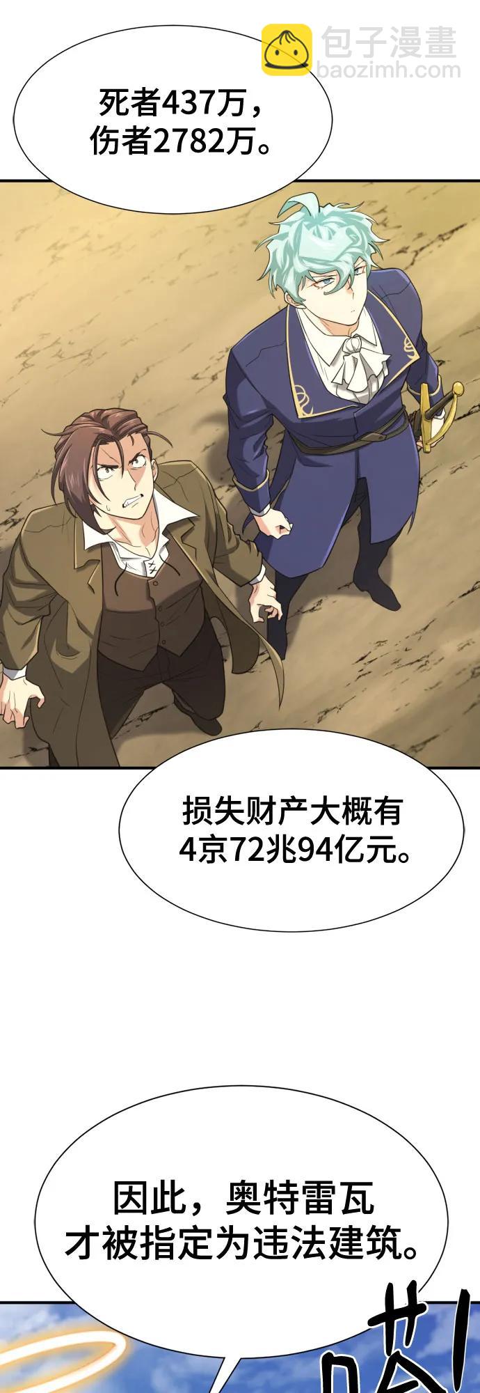 第160话21