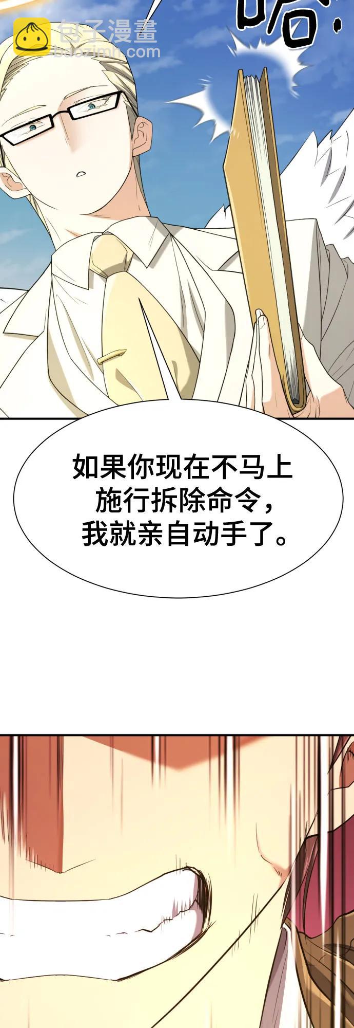 第160话22