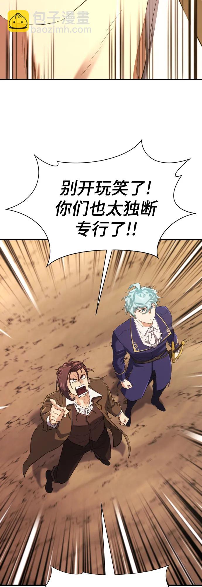 第160话23