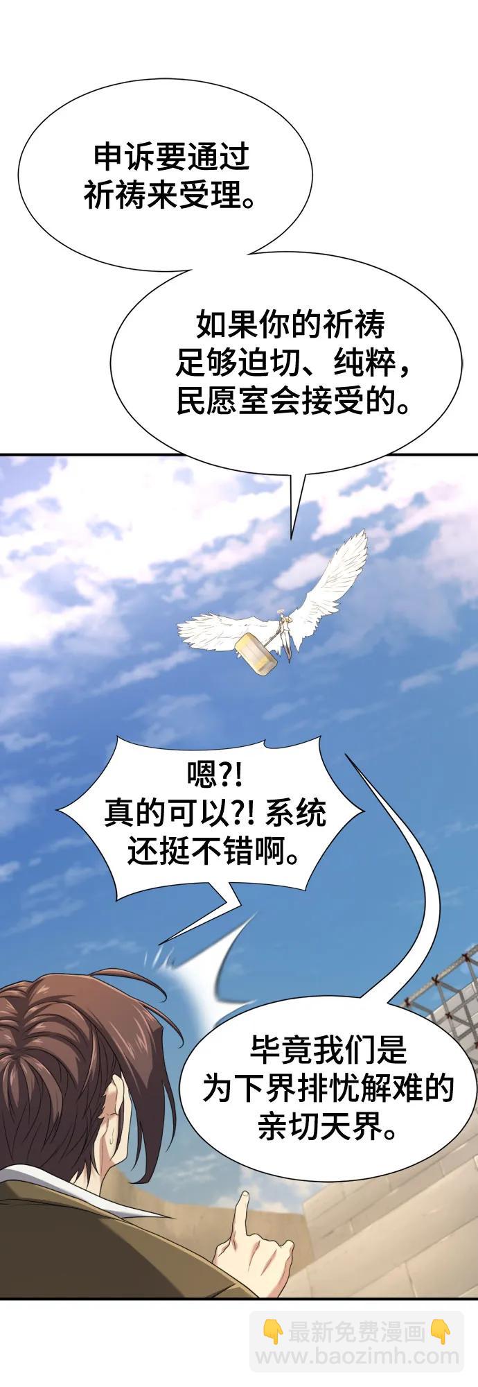 第160话25