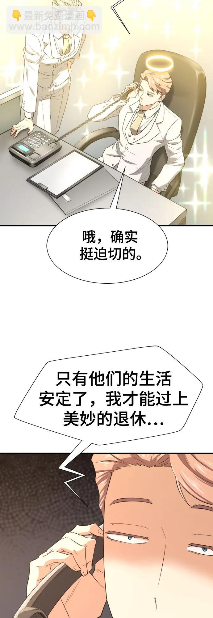 第160话28