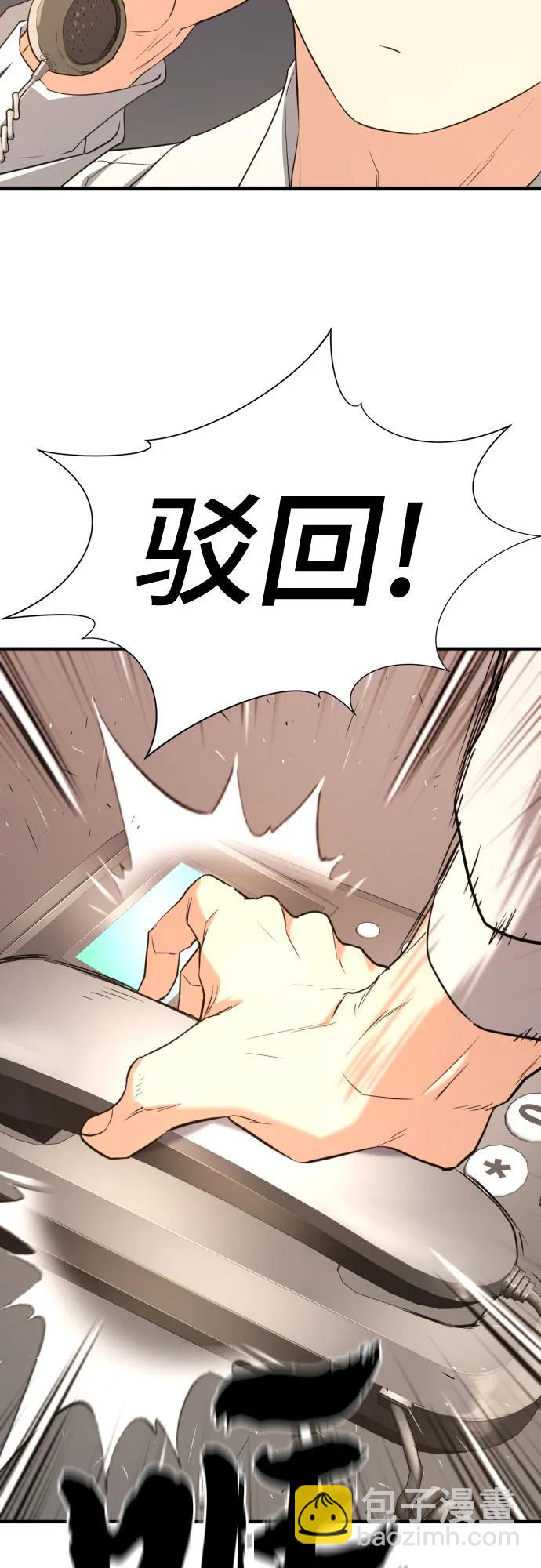 第160话29