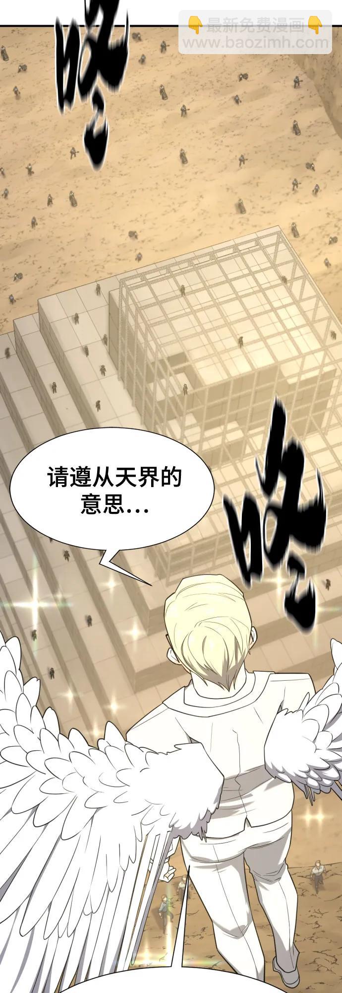 第160话3