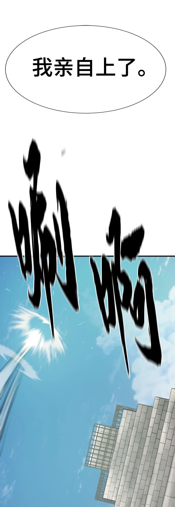 第160话34