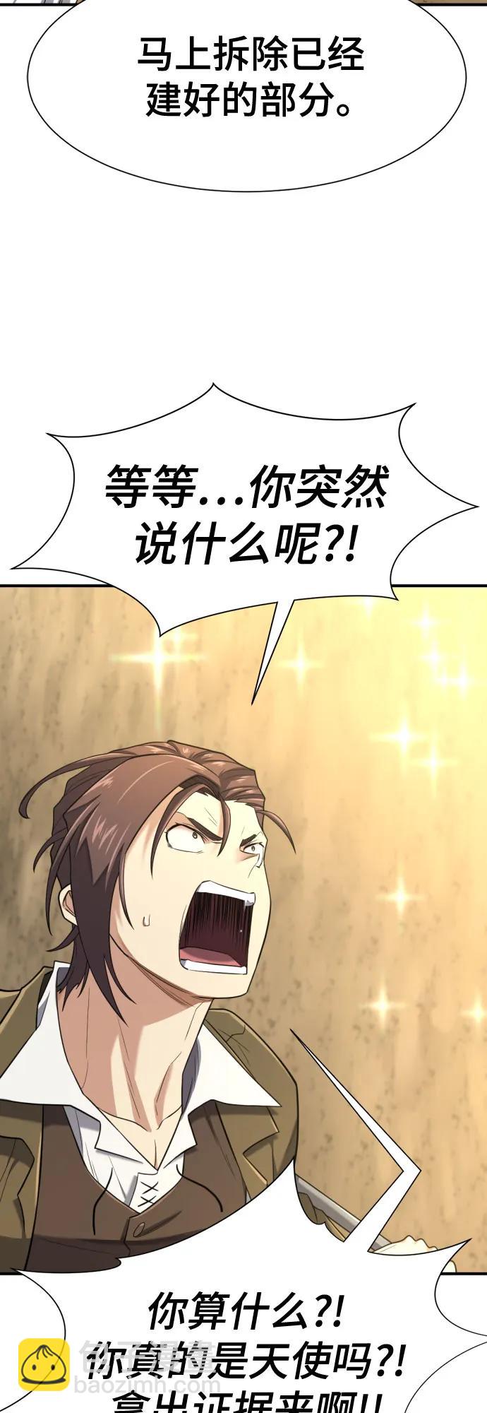 第160话4