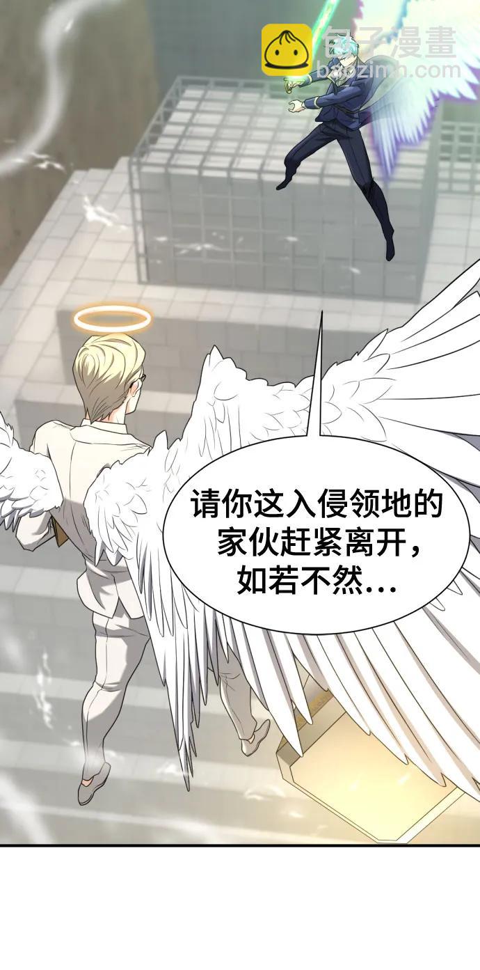 第160话44