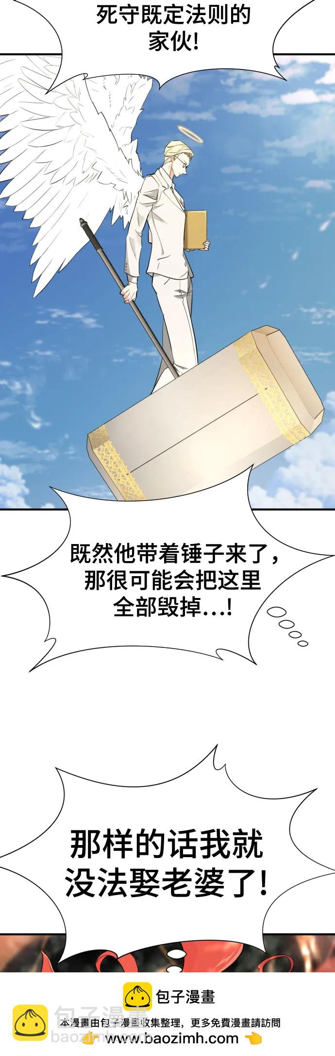 第160话53