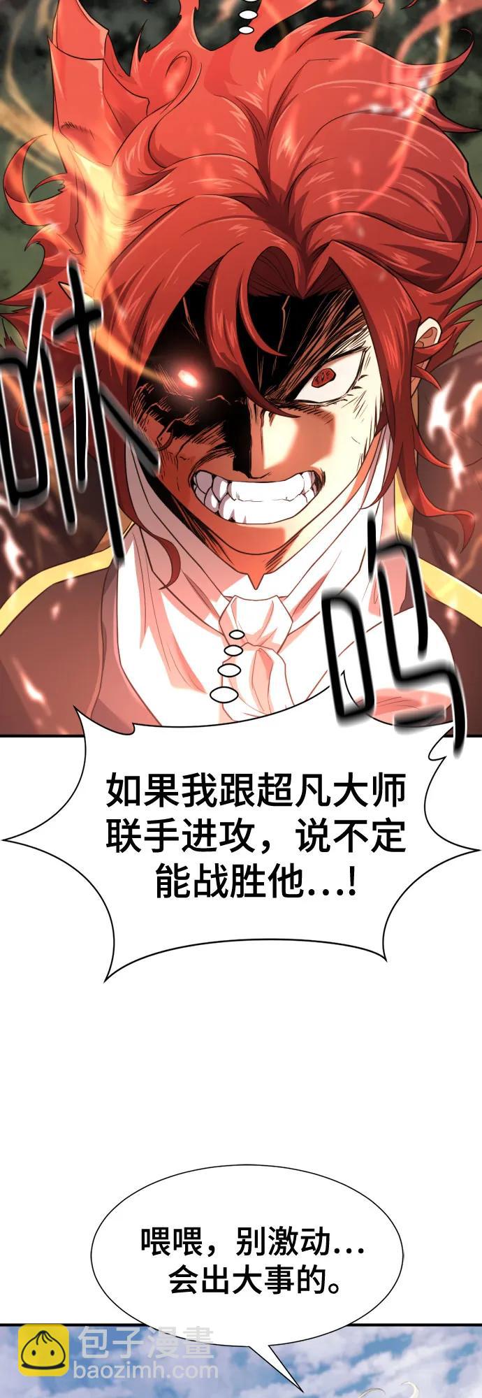 第160话54