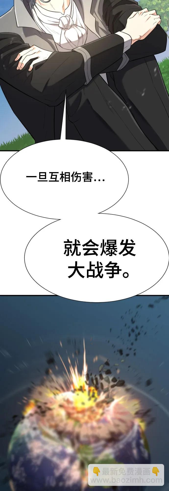 第160话56