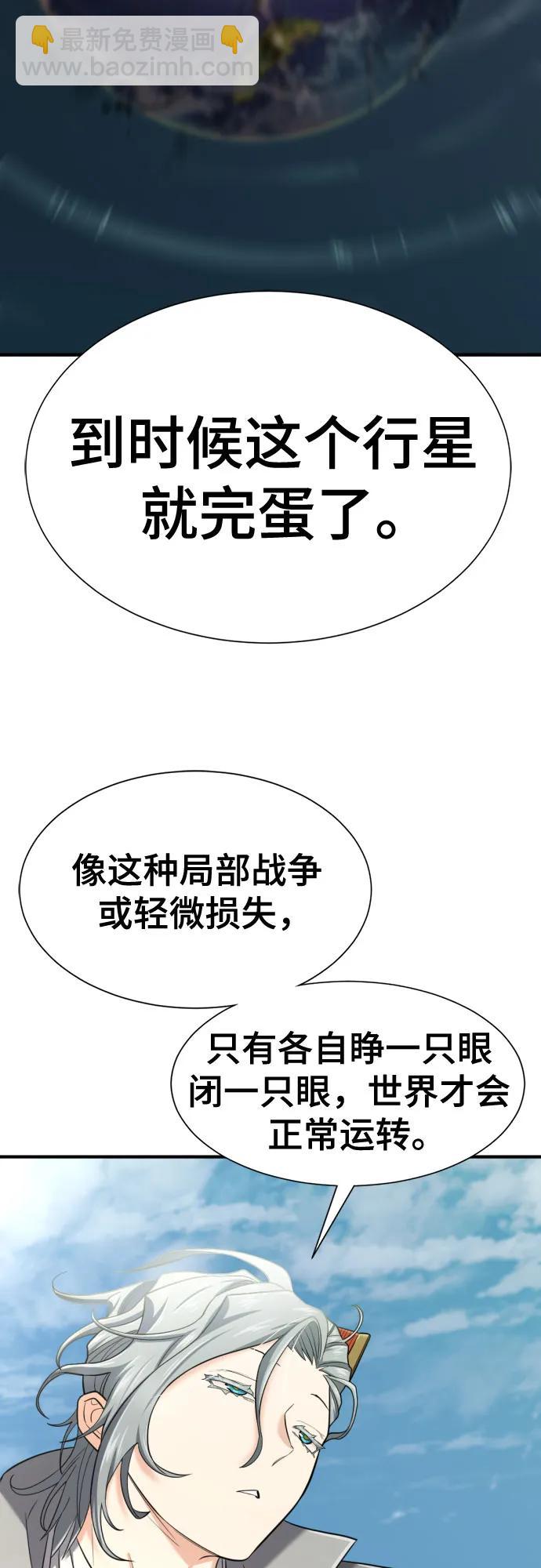 第160话57