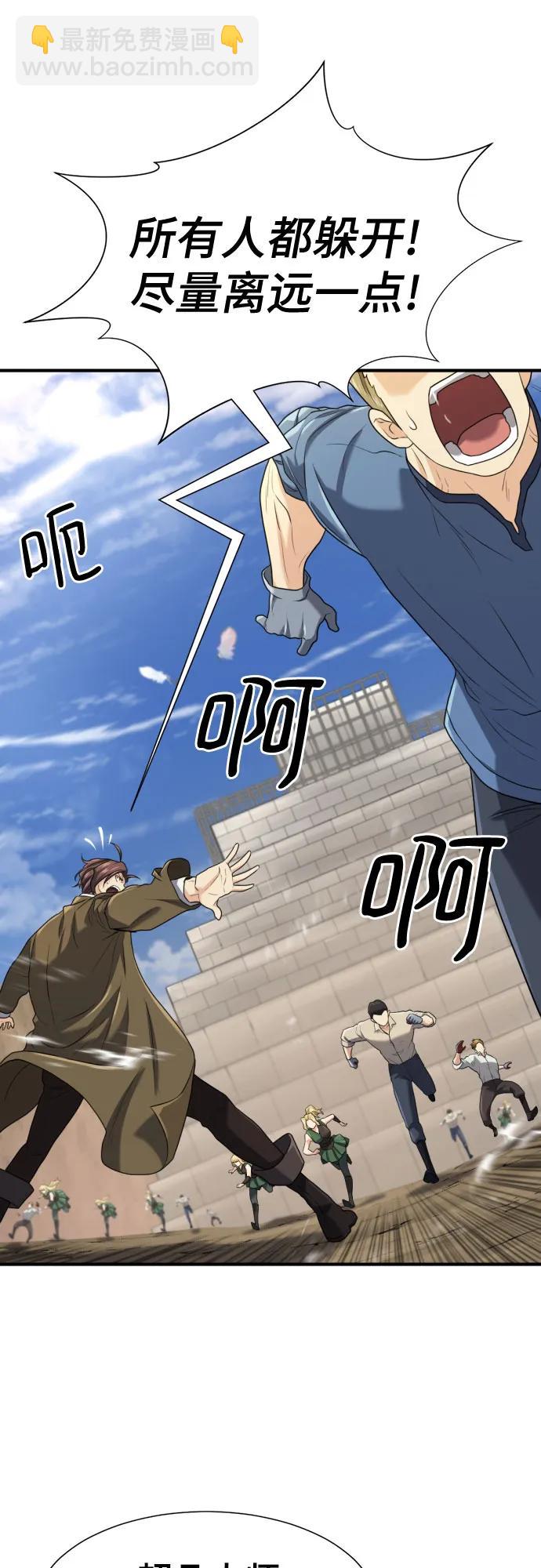 第160话59