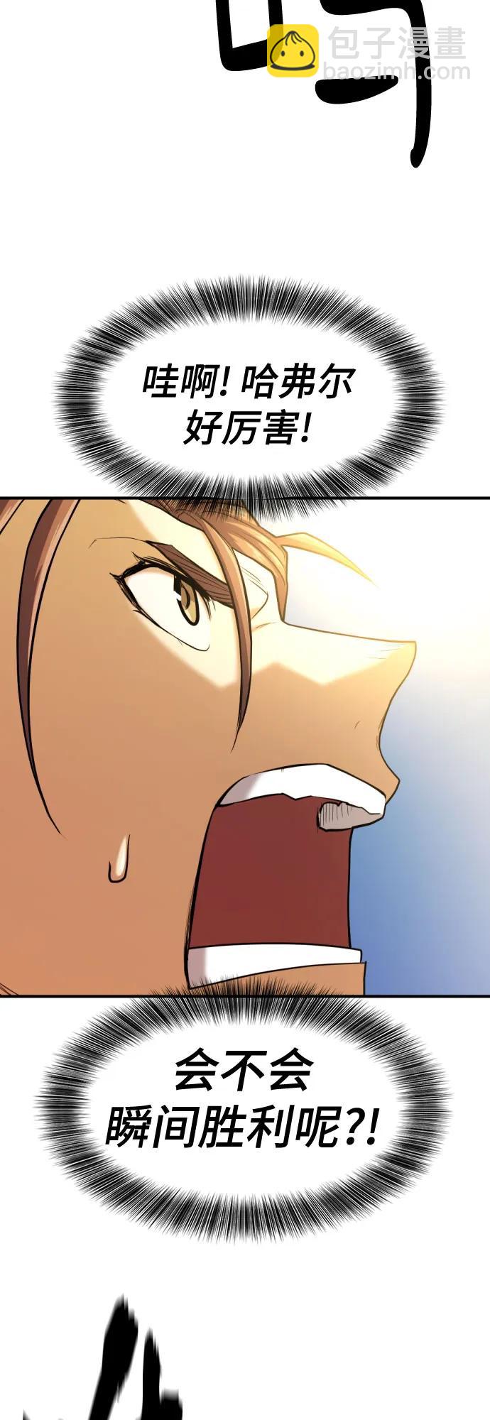 第160话64