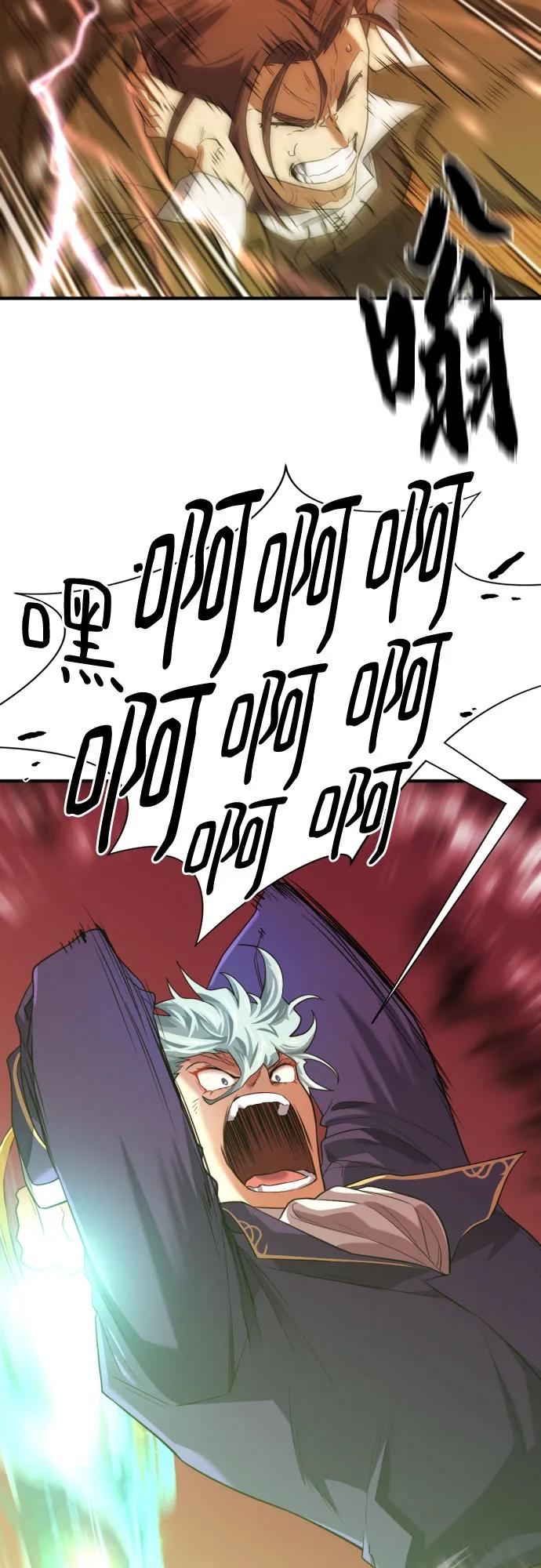 第160话68