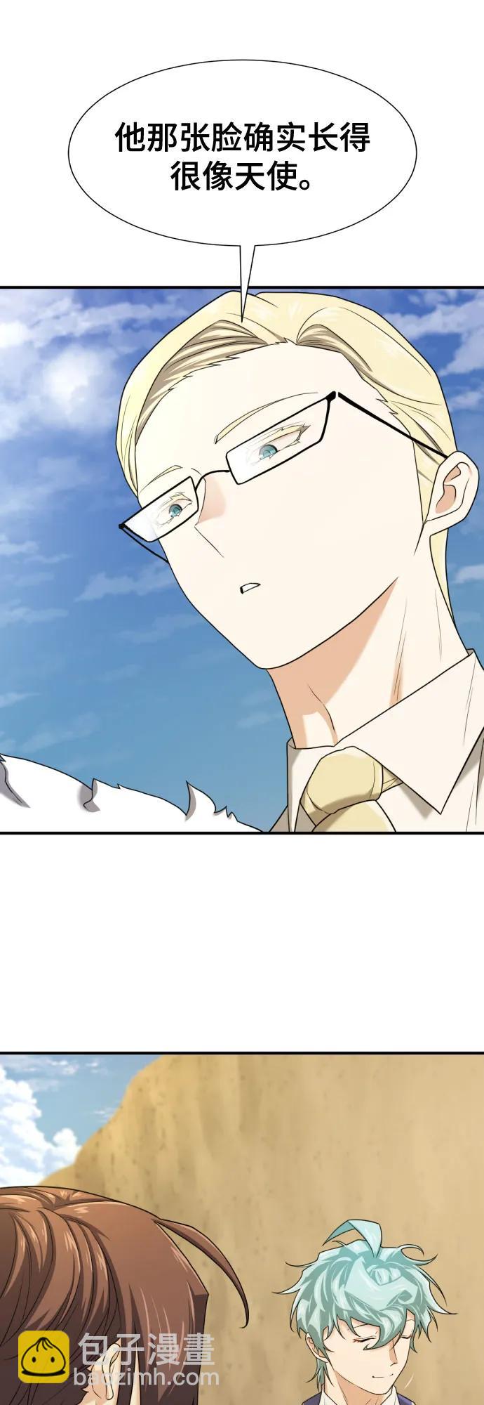 第160话7