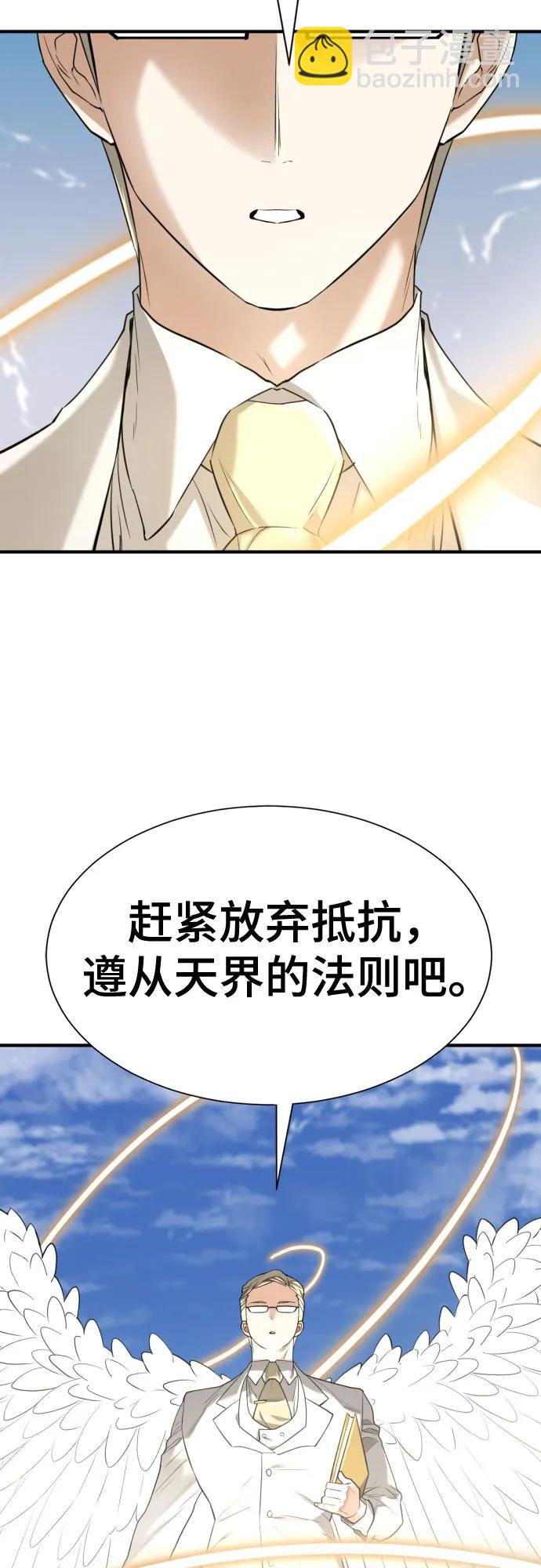 第160话73