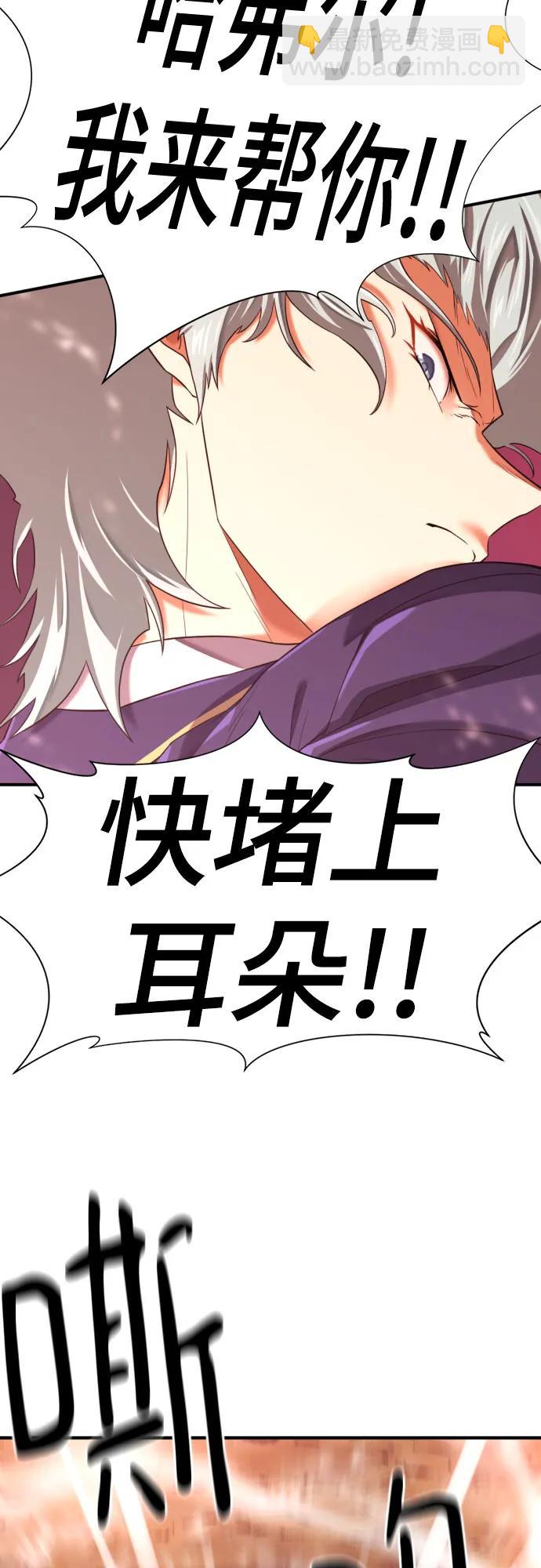第160话75