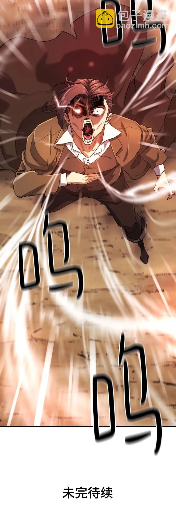 第160话76