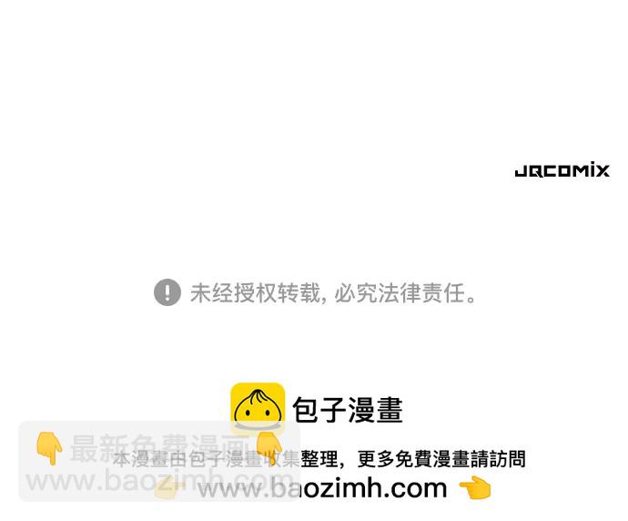 第160话77