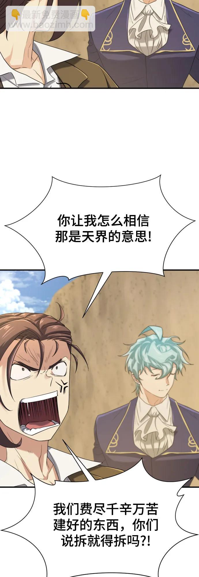 第160话8