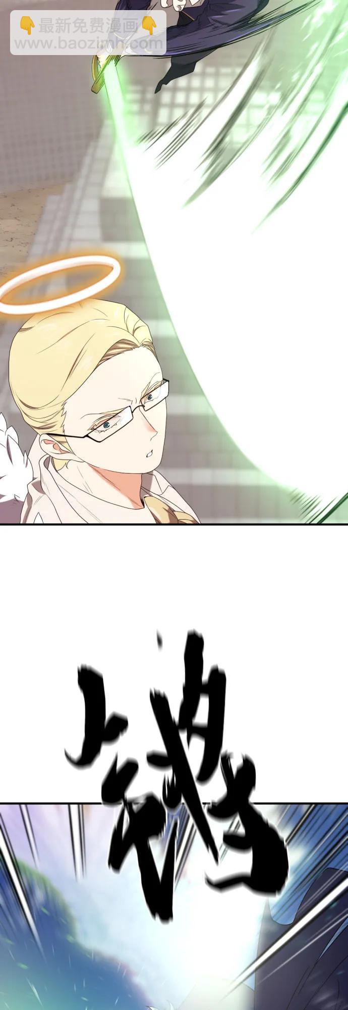 第161话10