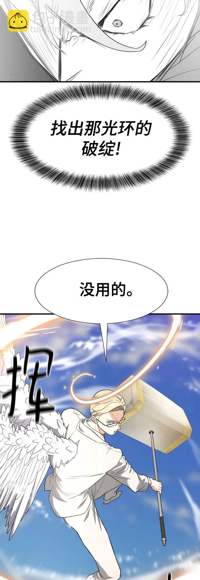 第161话15