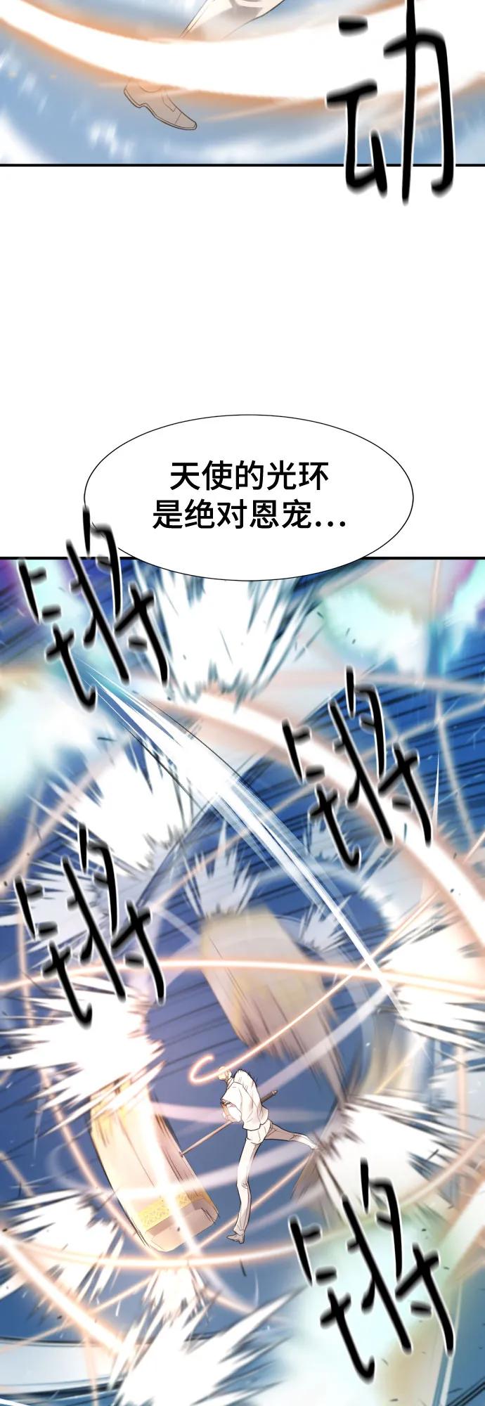 第161话16