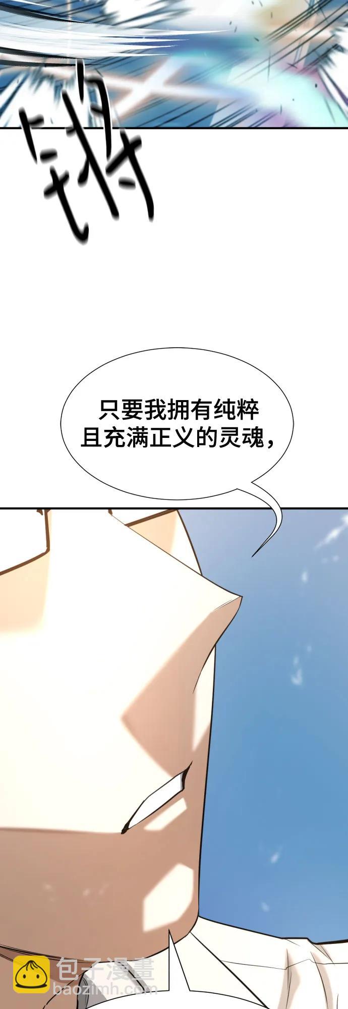 第161话17