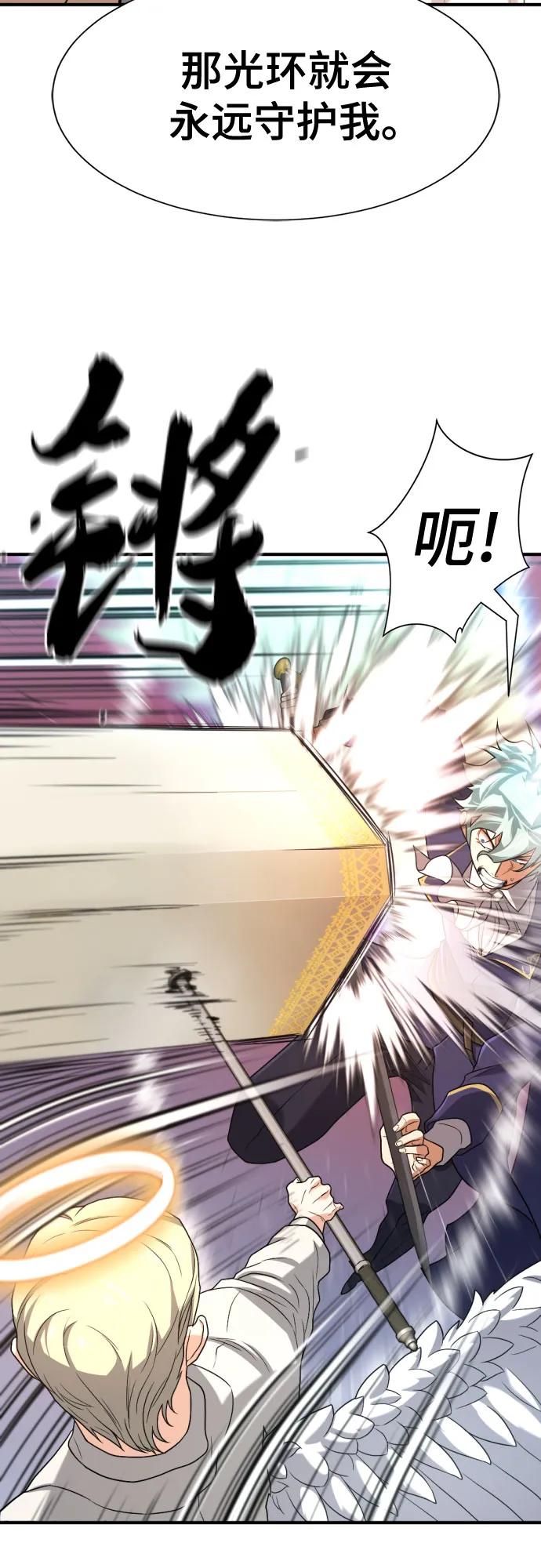 第161话18