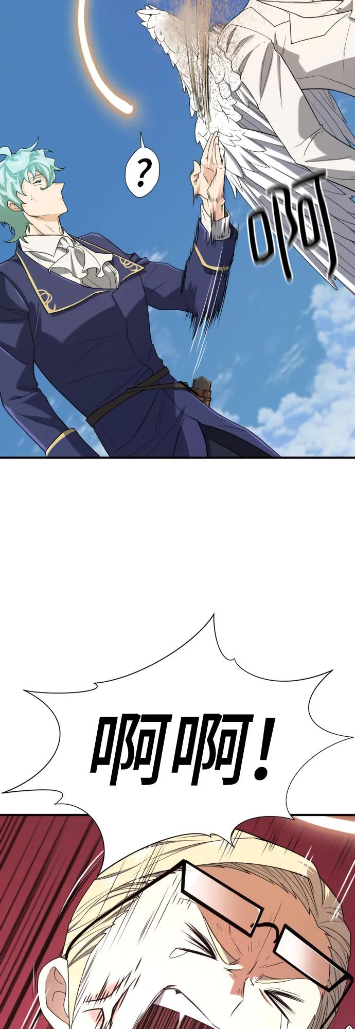第161话32