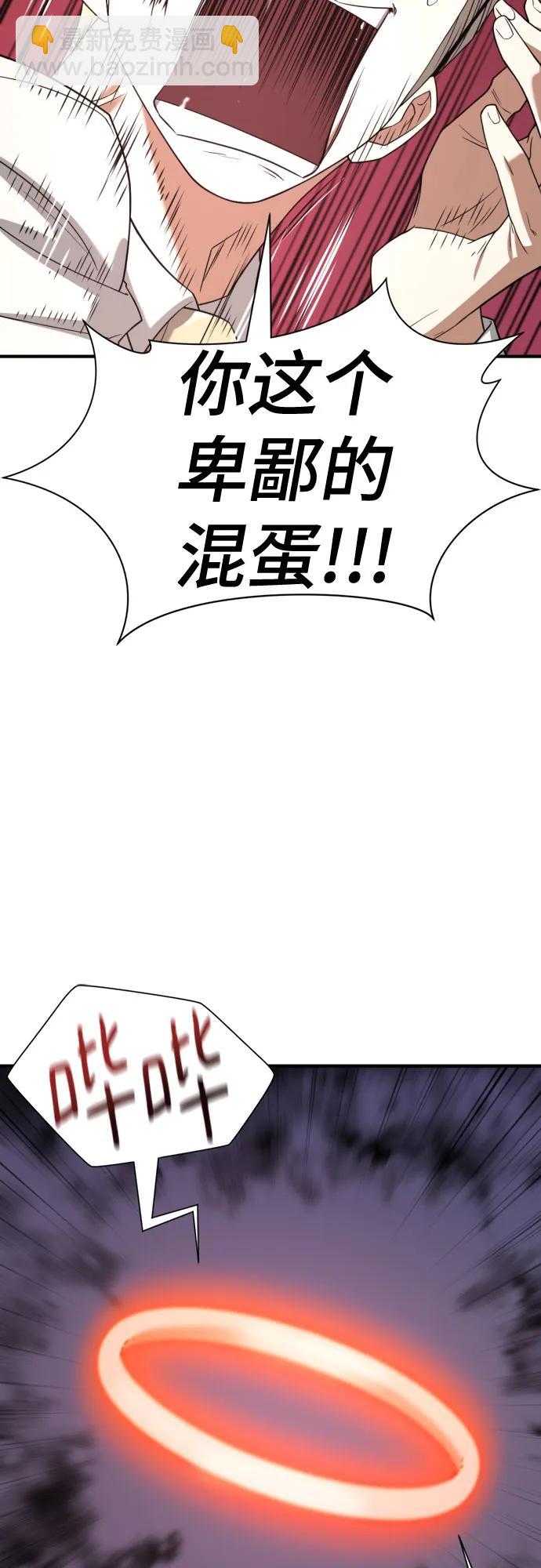第161话33