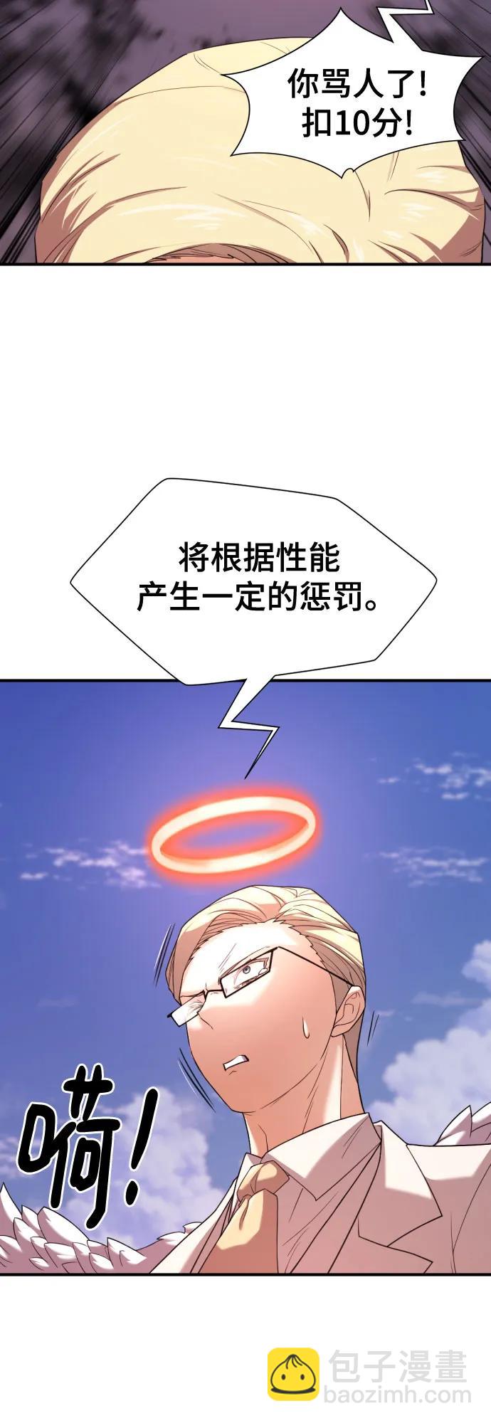 第161话34