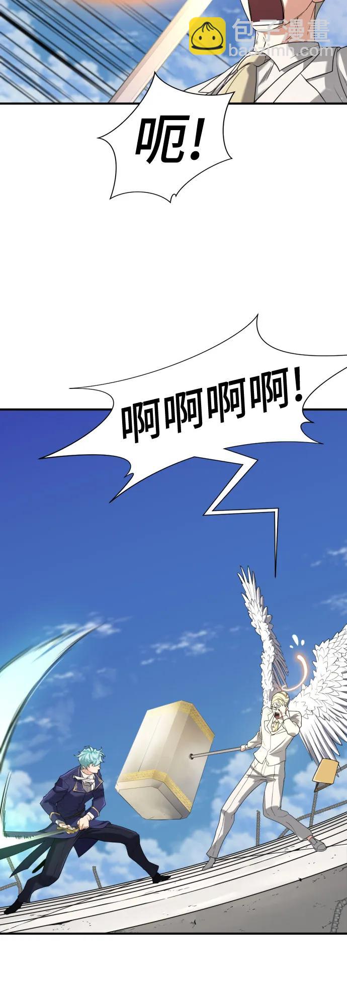第161话40