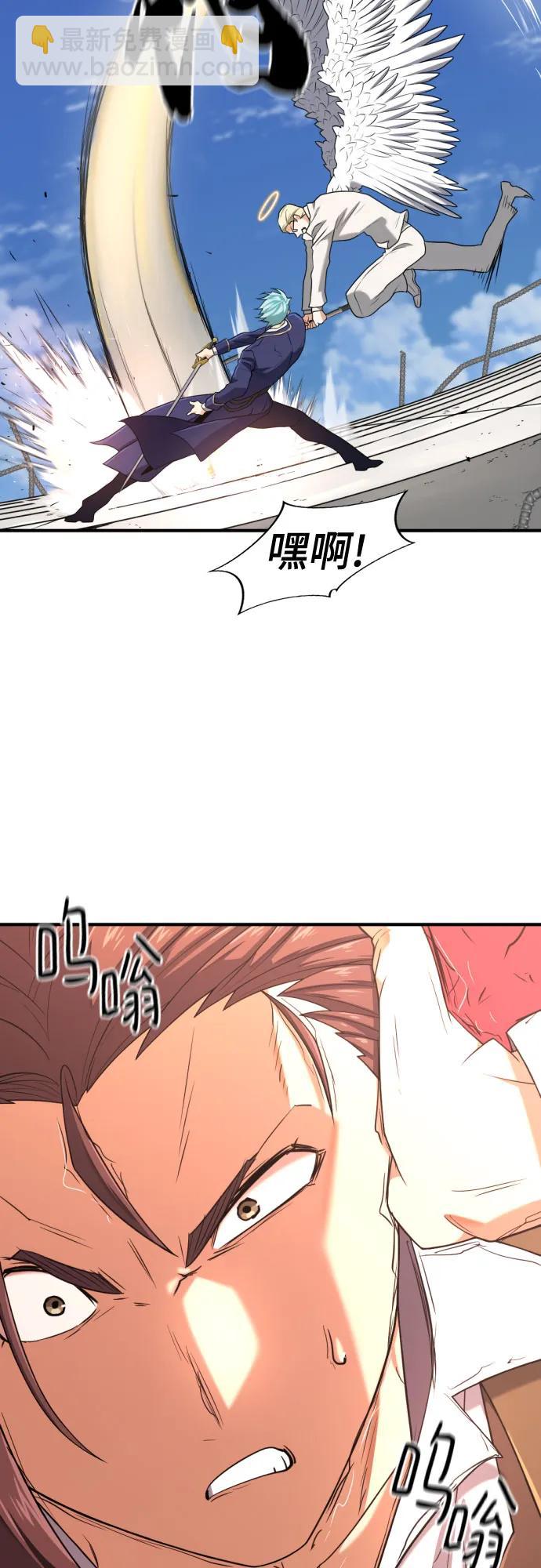 第161话42